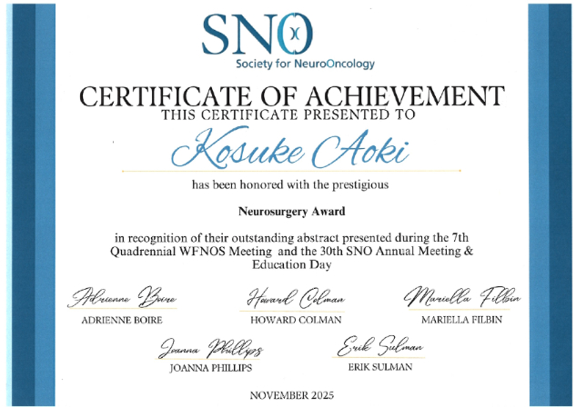 7th Quadrennial WFNOS Meeting and the 30th SNO Annual Meeting & Education day　Neurosurgery Award